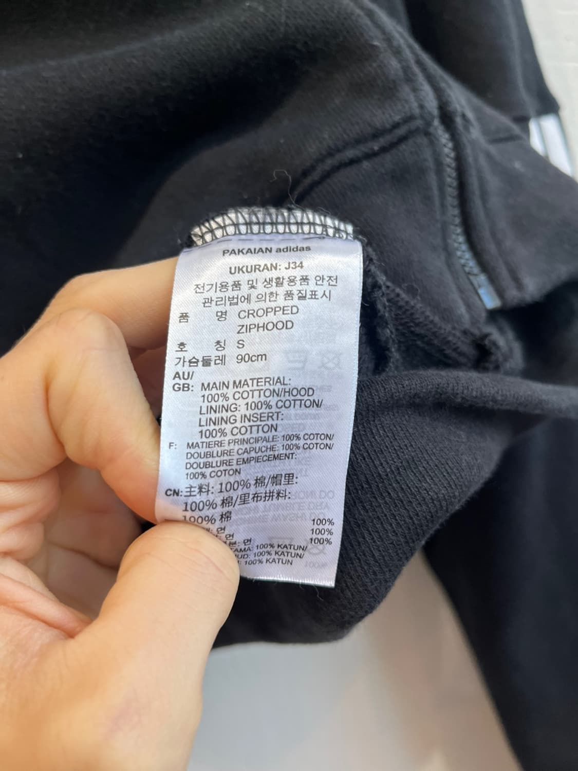 아디다스 파이어버드 크롭 후드집업  상품이미지5
