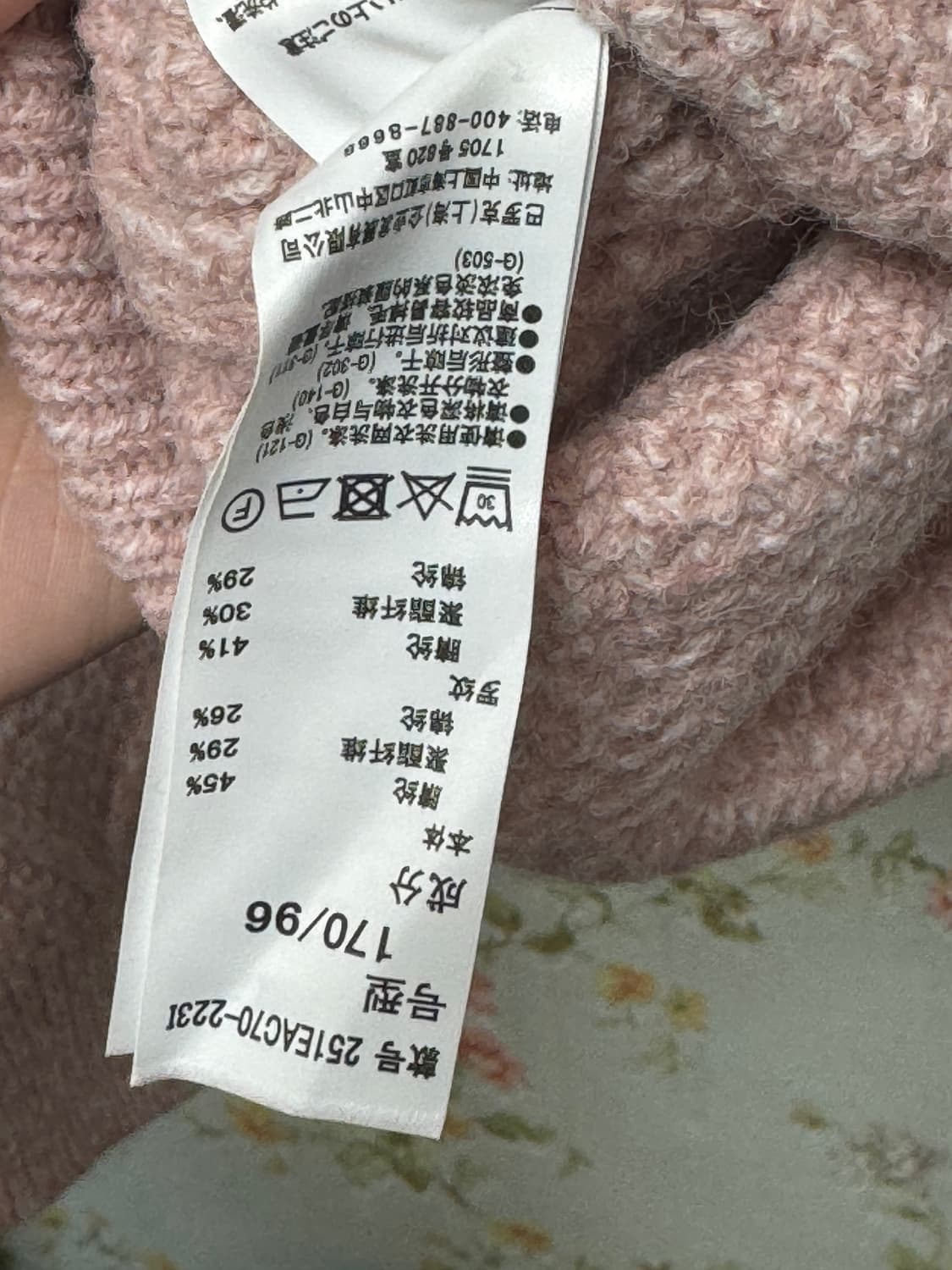 빈티지 핑크 니트 상품이미지3