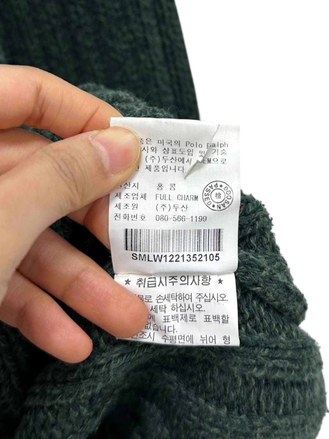 00s 폴로 헤비웨이트 니트 그린 (XL) 상품이미지9