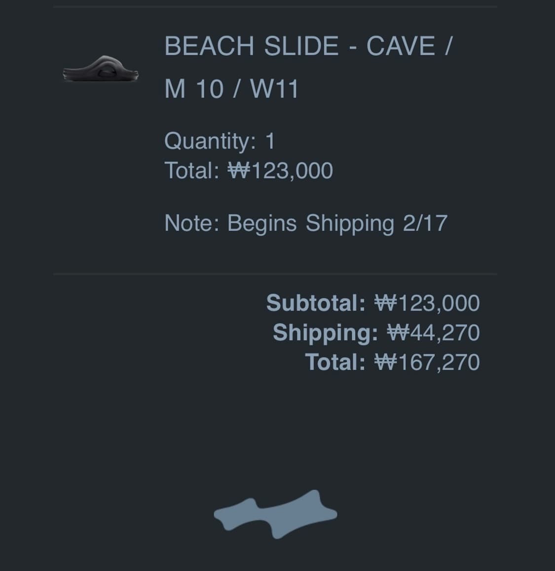 저스틴비버 skylrk beach slide 상품이미지2