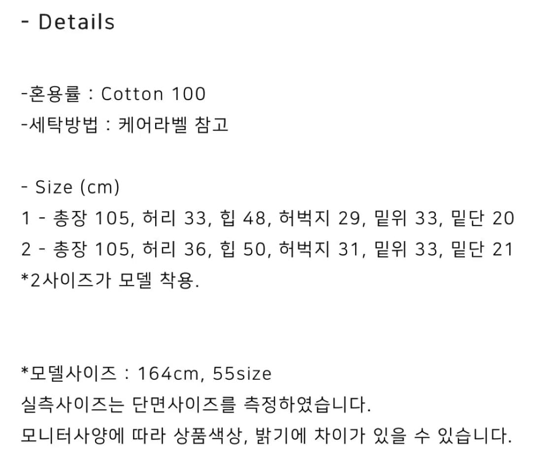 쉬이즈큐트 샐리팬츠 포레스트 1사이즈 상품이미지2