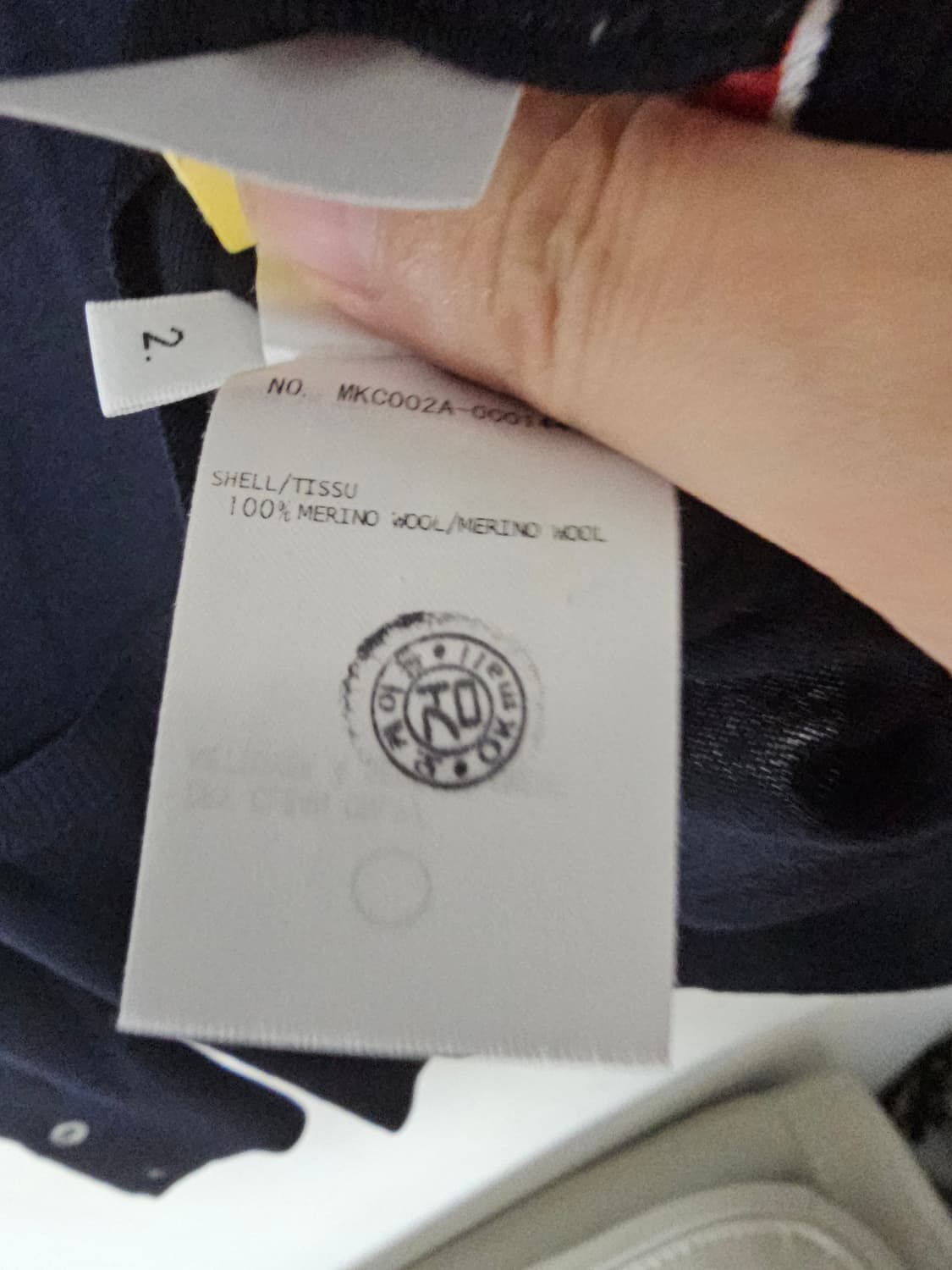 톰브라운 24fw 메리노울 가디건(2/오케이몰정품/새상품급) 상품이미지8