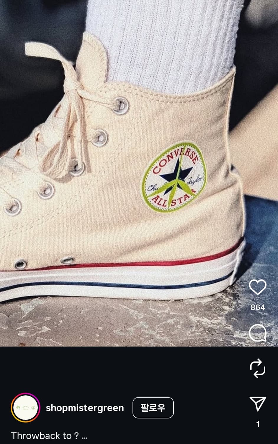 컨버스 x 미스터 그린 올스타 하이 핑크 상품이미지8