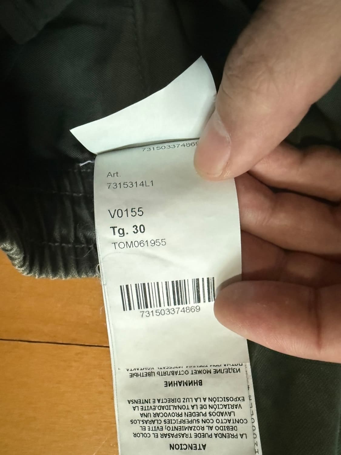 스톤아일랜드 314L1 올드이펙트 카고 조거 팬츠 상품이미지8