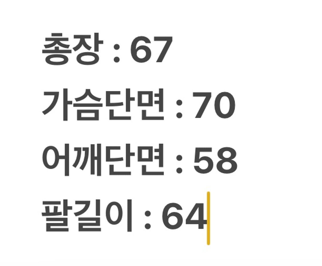 [ 정품/L ] 마제스틱 뉴욕양키스 스타디움 바시티 자켓 상품이미지8