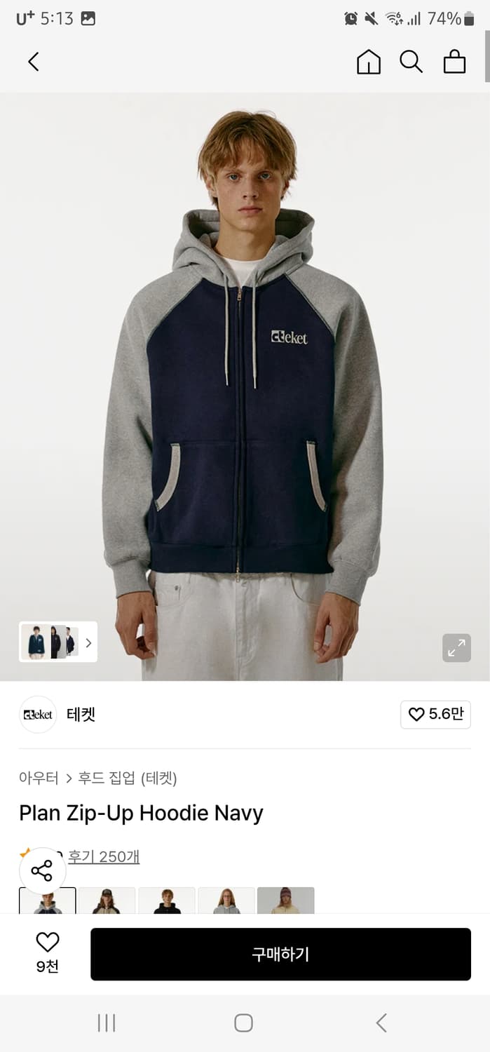 테켓 후드집업 상품이미지1