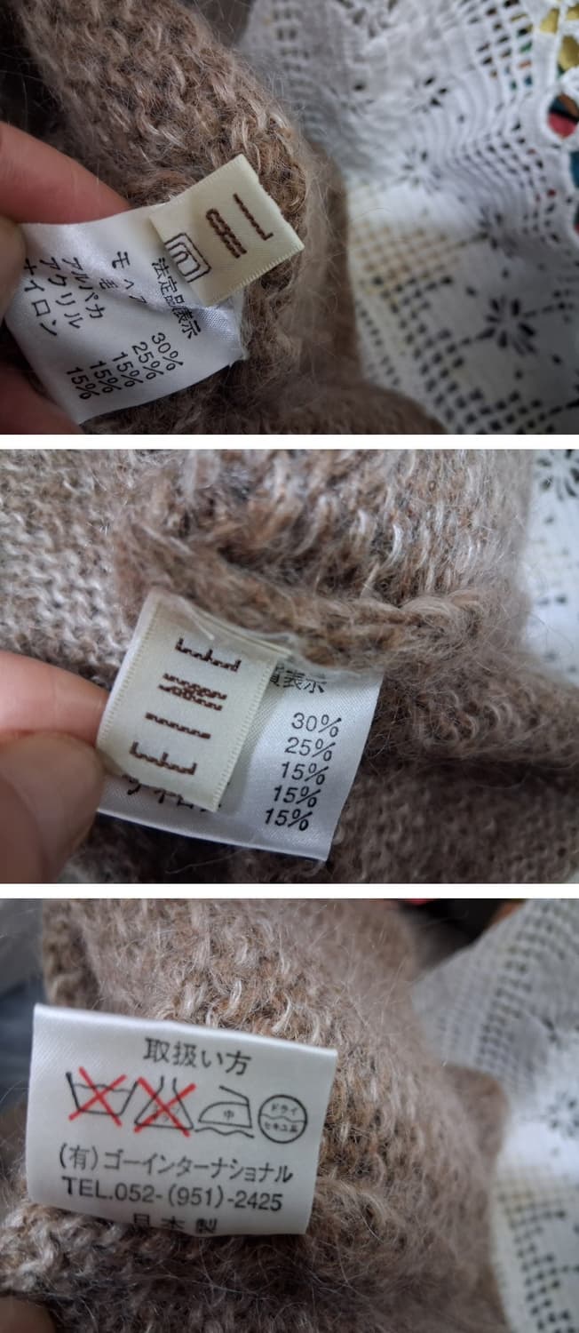 일본빈티지 수입 ALSEINE 짙은 모카컬러 모헤야 울니트 66고품질 부 상품이미지6