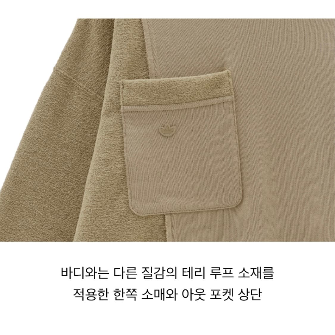 아디다스 코지 크루 맨투맨 상품이미지5