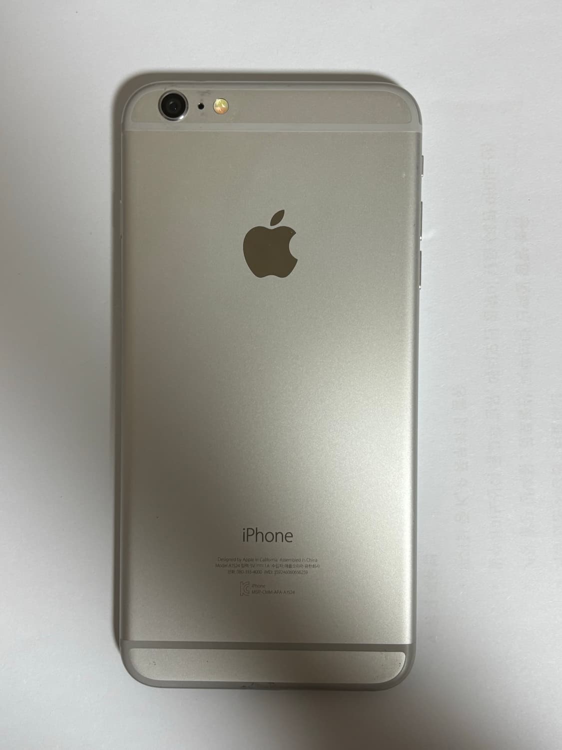 아이폰 6 플러스 64기가 (상태최상) 상품이미지3