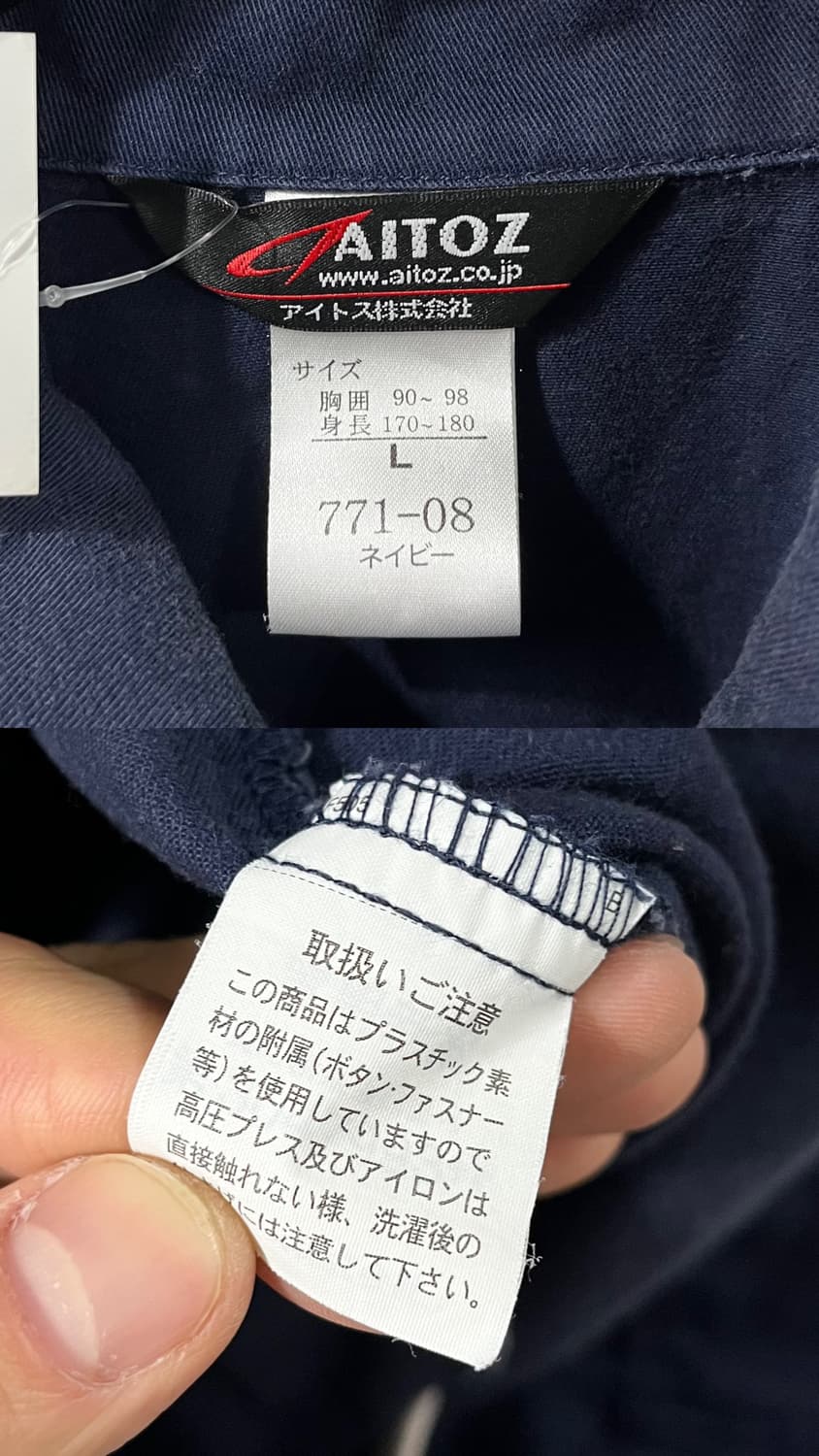 AITOZ fade work jacket 상품이미지8