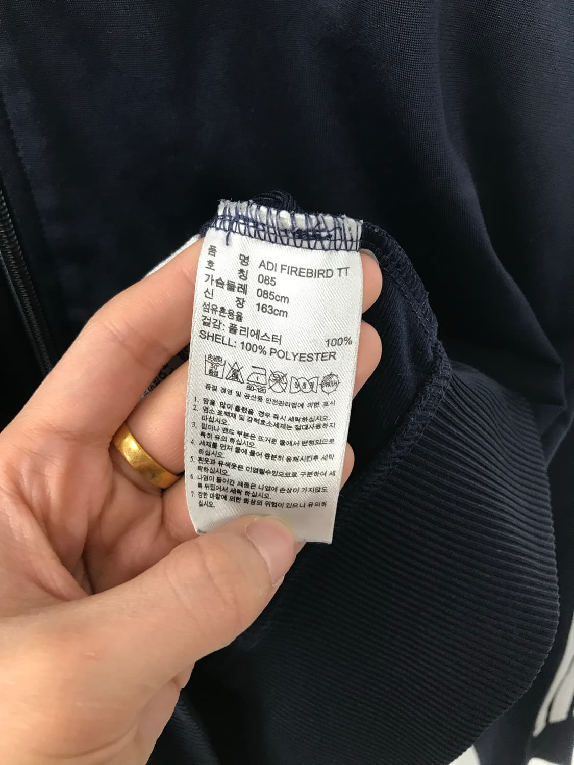 아디다스 구 파이어버드 네이비 트랙탑 져지 상품이미지4