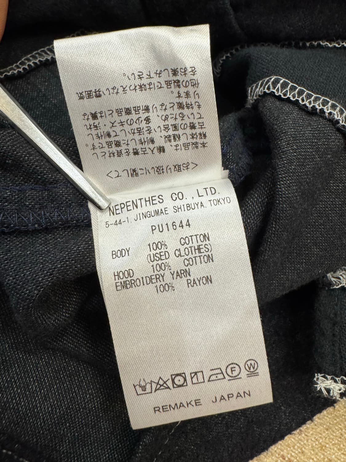 [OS] 니들스 x 브레스 리빌드 7컷 와이드 후드 셔츠 상품이미지5