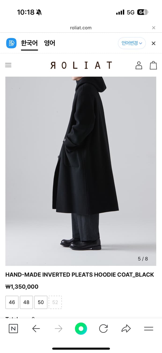 로리엣 ROLIAT 후디 코트 52 상품이미지1