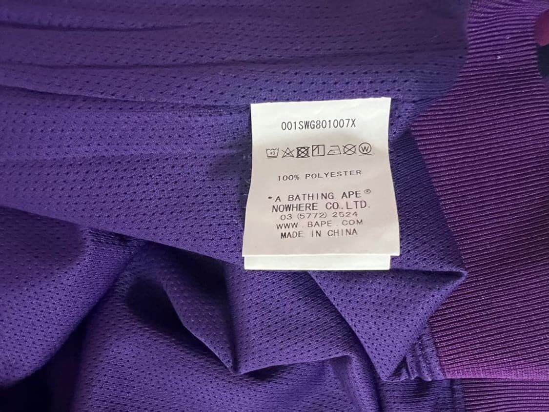 베이프 컬러 카모 테이프 트랙탑 져지 퍼플 상품이미지4