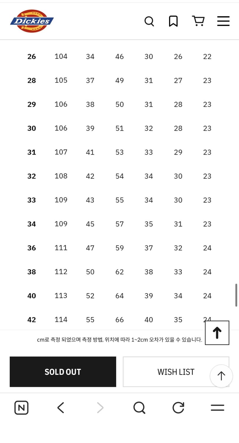 디키즈 874 상품이미지3