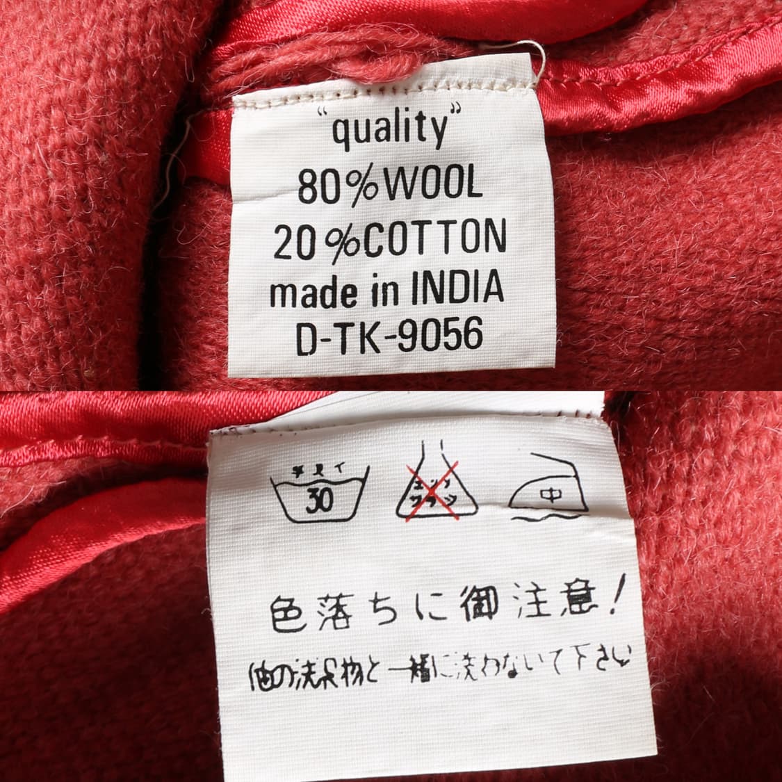 Made in India 치마요 베스트   상품이미지10