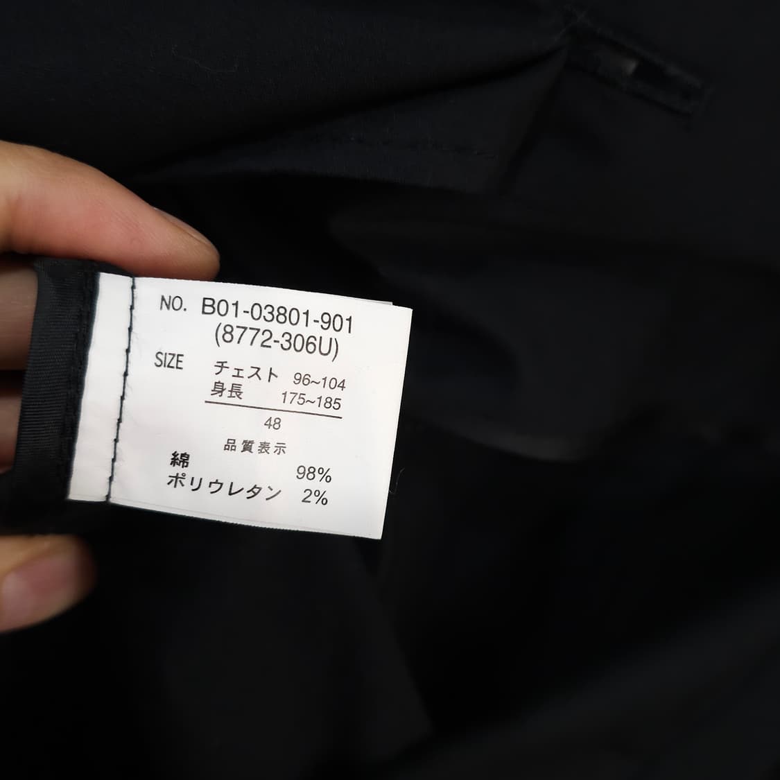 일본 J.FERRY MEN 블랙 코튼 싱글코트- M-L 상품이미지9