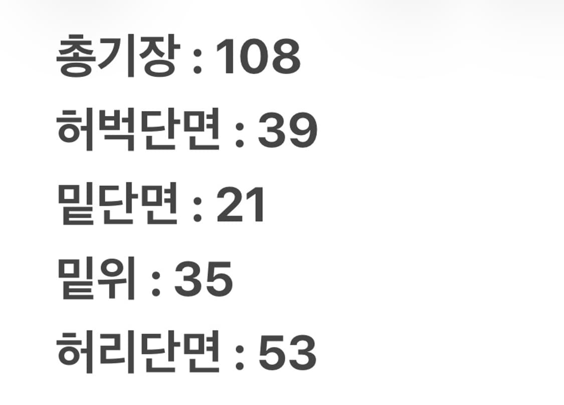 [ 정품/40X30 ] 칼하트 b17 DST 릴렉스드 핏 데님 워크팬츠 상품이미지5