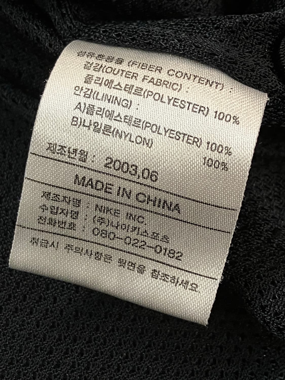 나이키 점퍼 레드 100  #csz1818  상품이미지5