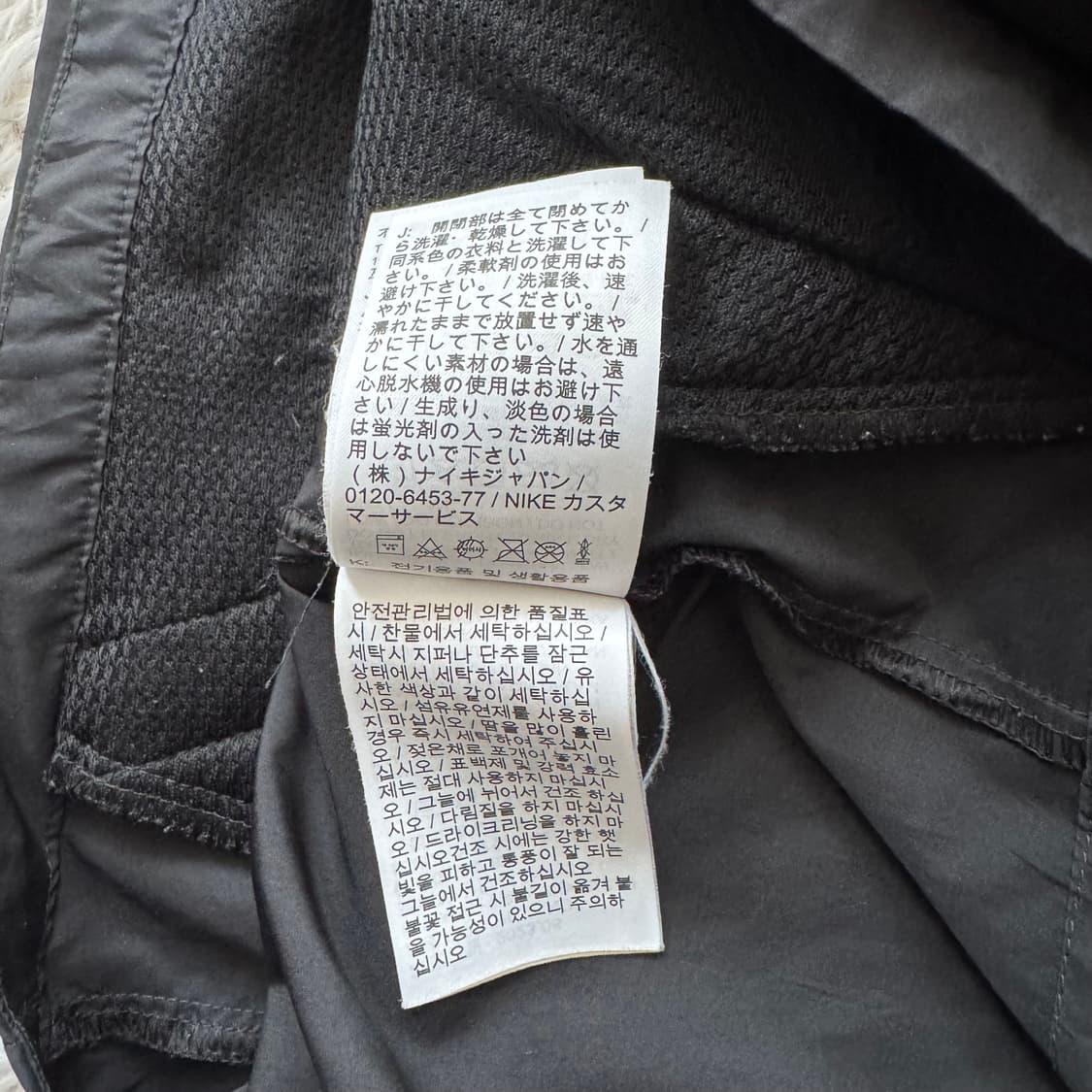 NIKE 일본빈티지 나일론 바람막이 나이키바람막이 나이키빈티지 M 90 상품이미지8