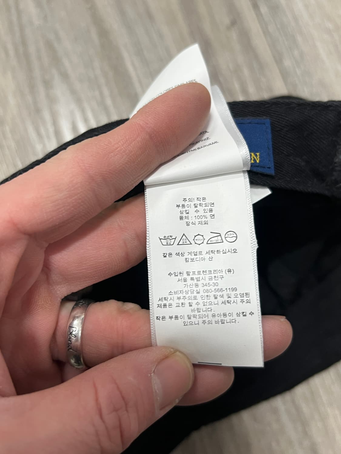 Polo Ralph Lauren 폴로 랄프로렌 베어 로고 볼캡 상품이미지7