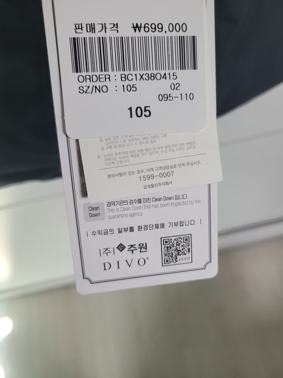 빈폴 심리스 구스다운코트 상품이미지4