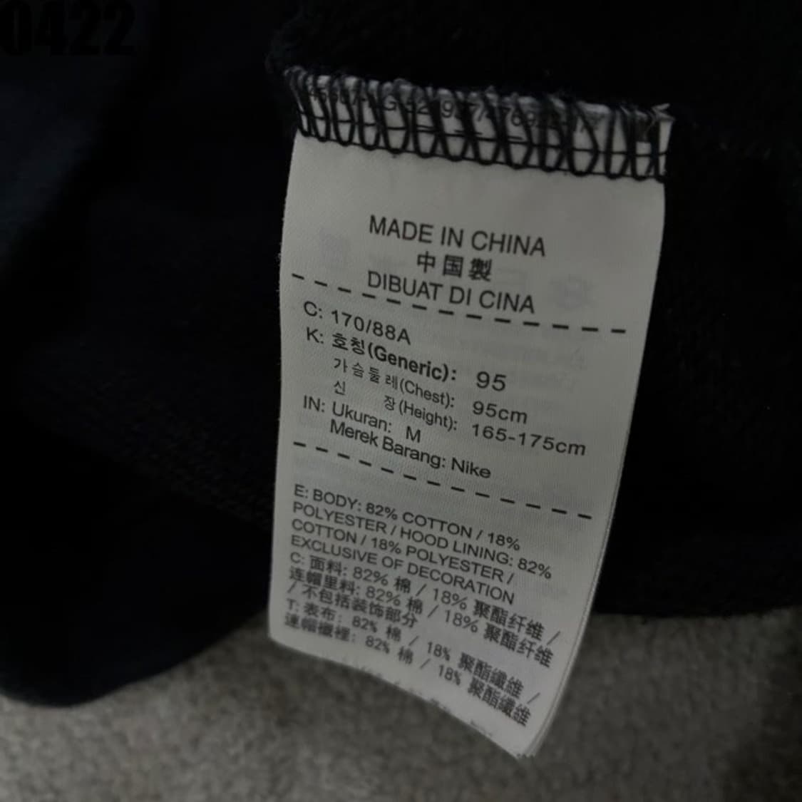 나이키 블랙 후드집업 트레이닝 세트 m 상품이미지4