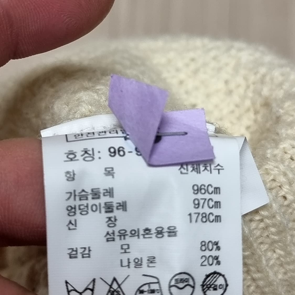 아이보리색 케이블 니트 스티브맥퀸 피셔맨 스웨터(105) 상품이미지10