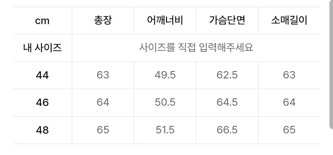 엘무드 플래티늄 MA1 항공점퍼 상품이미지3