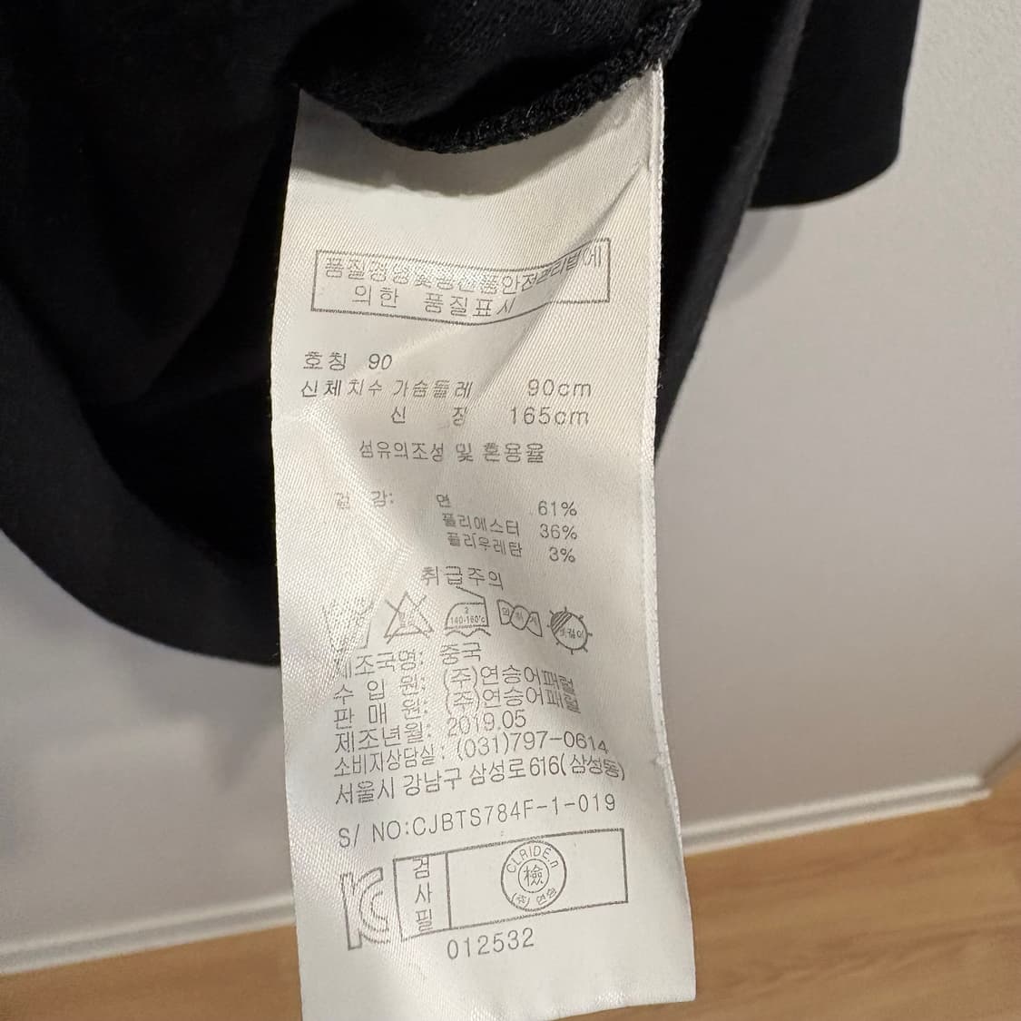장미쉘 바스키아 X 클라이드앤 오버핏 티셔츠 상품이미지7