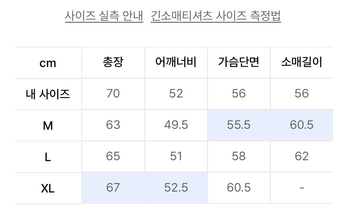 에드워드맥스 베이비 알파카 루즈핏 브이넥 크림 M 상품이미지2