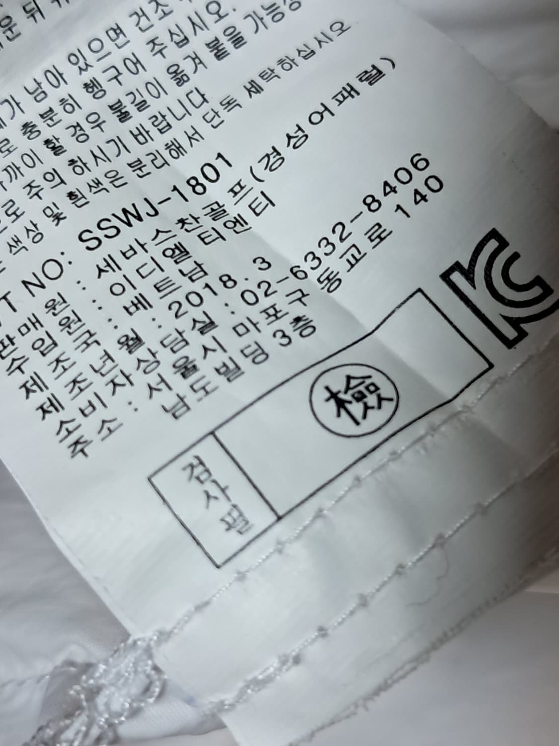 세바스찬 골프 여성 바람막이 95 상품이미지10