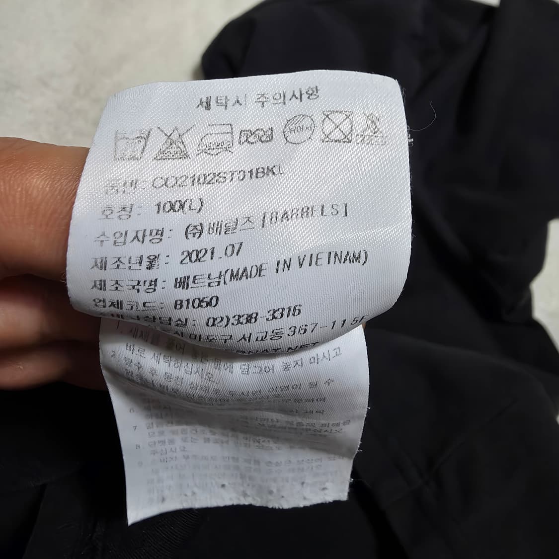 (L)커버낫 반팔 티셔츠 상품이미지6
