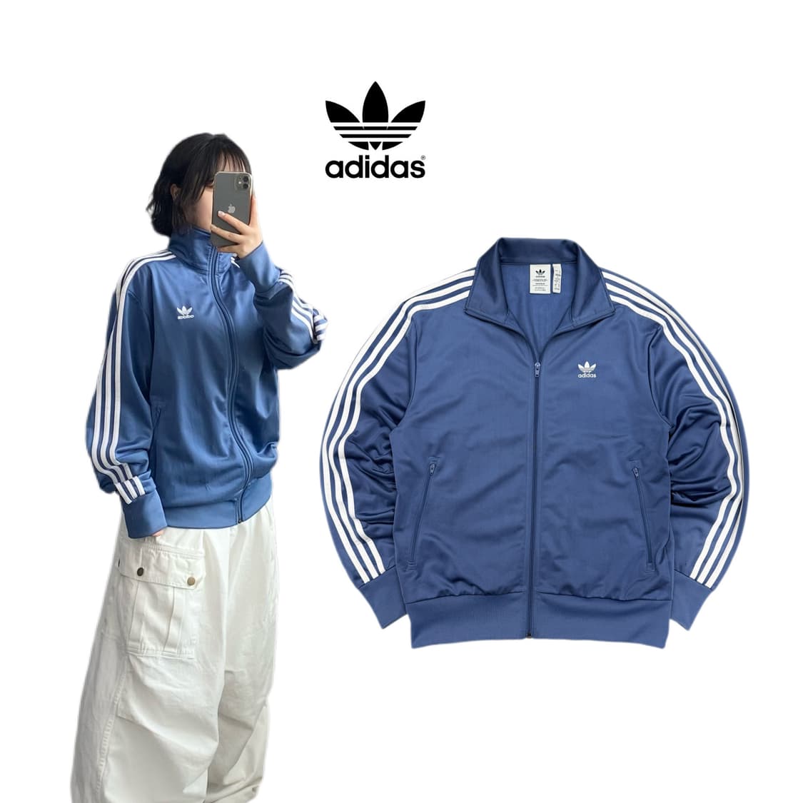 아디다스 신형 파이어버드 블루 트랙탑 져지 상품이미지1