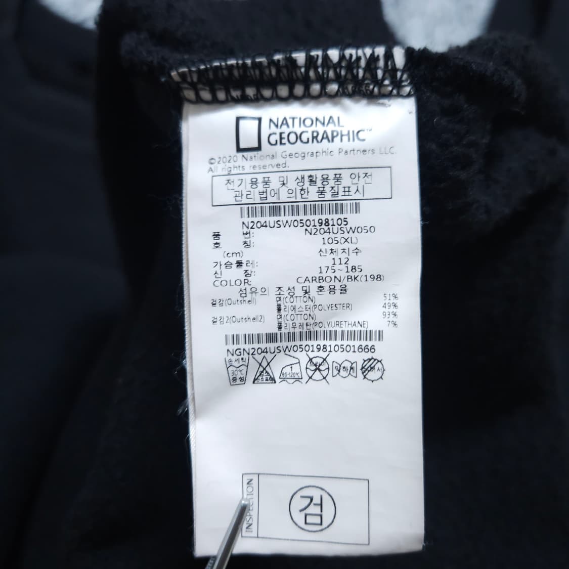 내셔널지오그래픽)105 남자 블랙 기모맨투맨티셔츠 / 왕눈이샵 상품이미지10