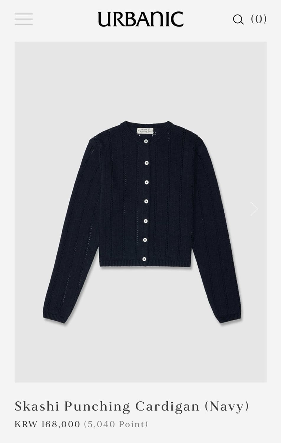 urbanic30 skashi punching cardigan navy 상품이미지5