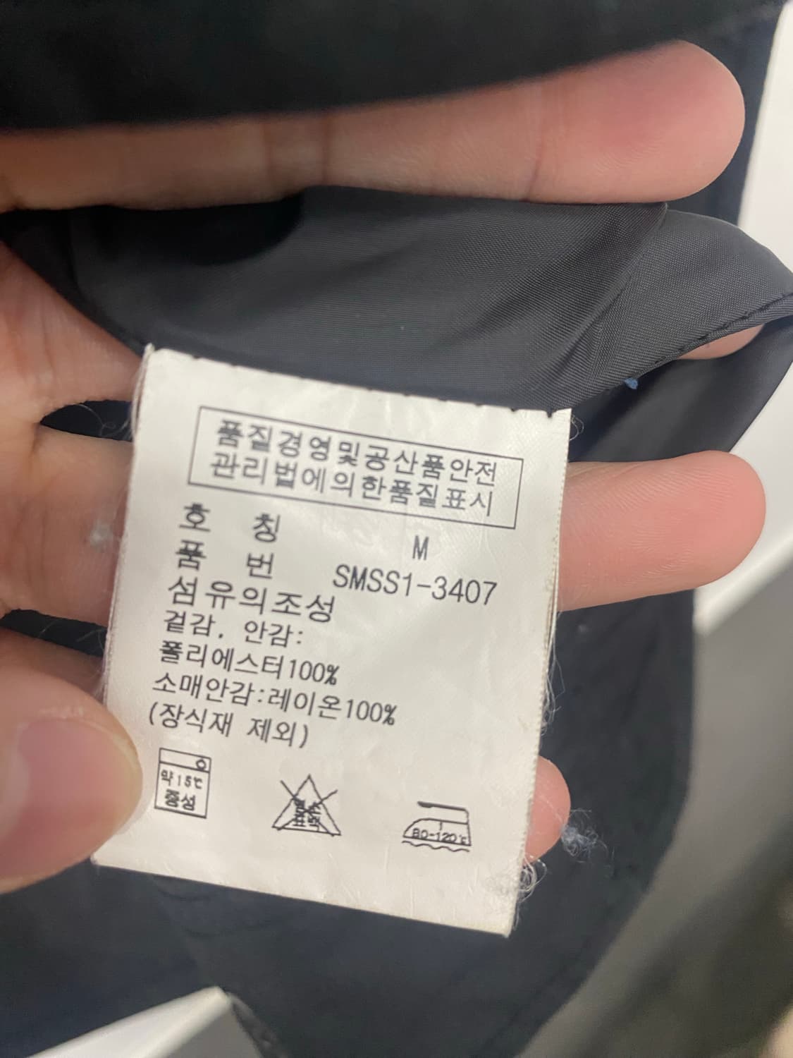 폴로 점퍼 상품이미지4