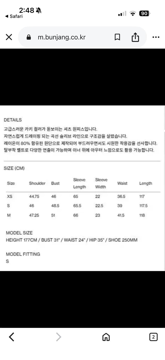 렉토 원피스 상품이미지6