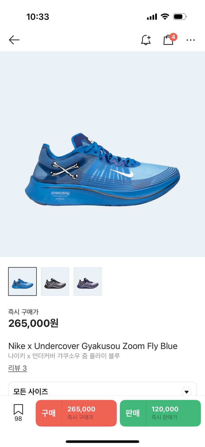 나이키 갸쿠소 260사이즈 상품이미지7