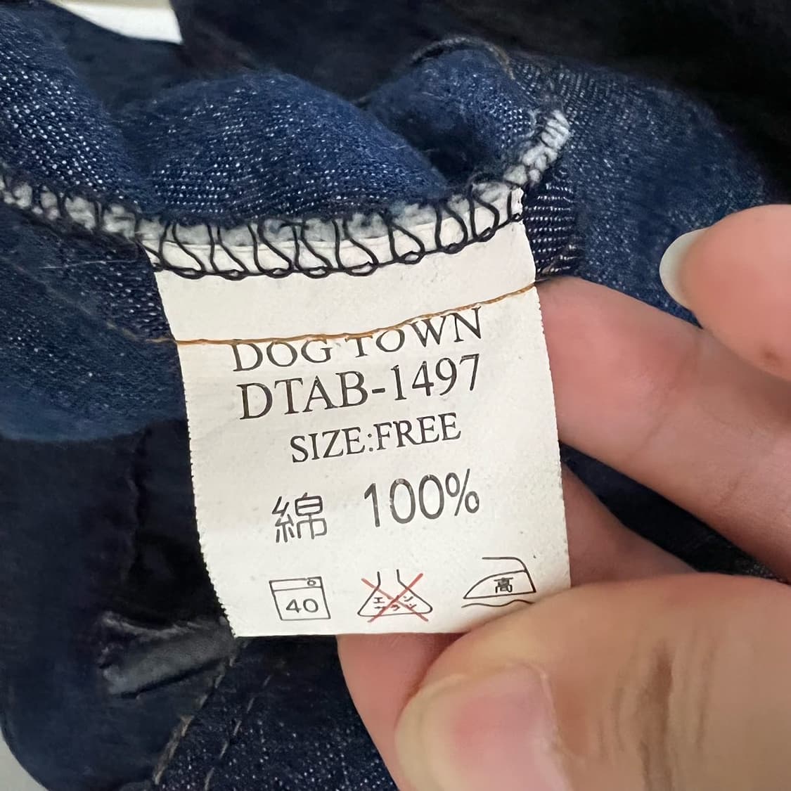 독타운 연중청 파이어 로고 패치 데님 집업 상품이미지10