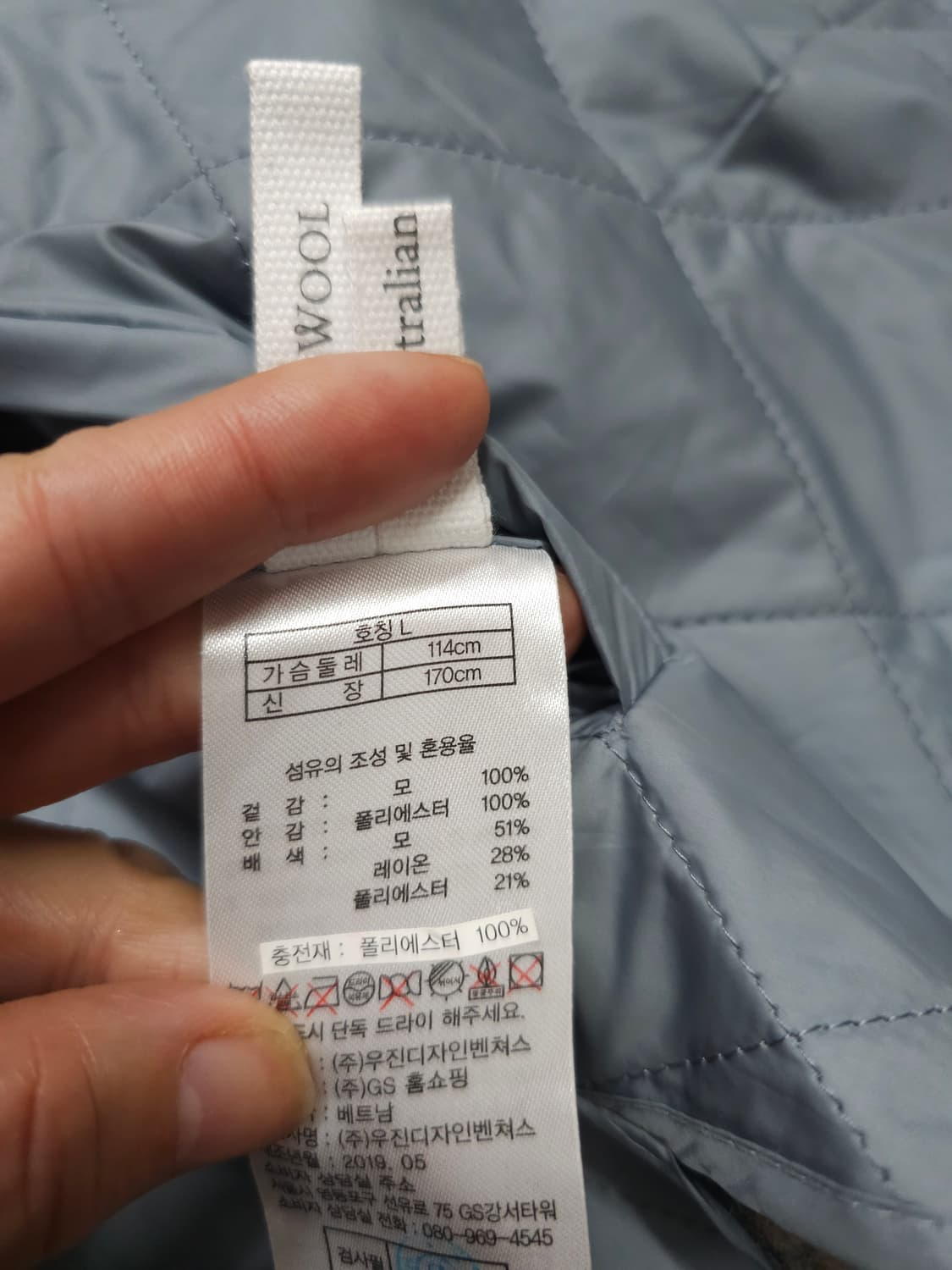 so wool 소울 울자켓 누빔 하프코트 상품이미지6