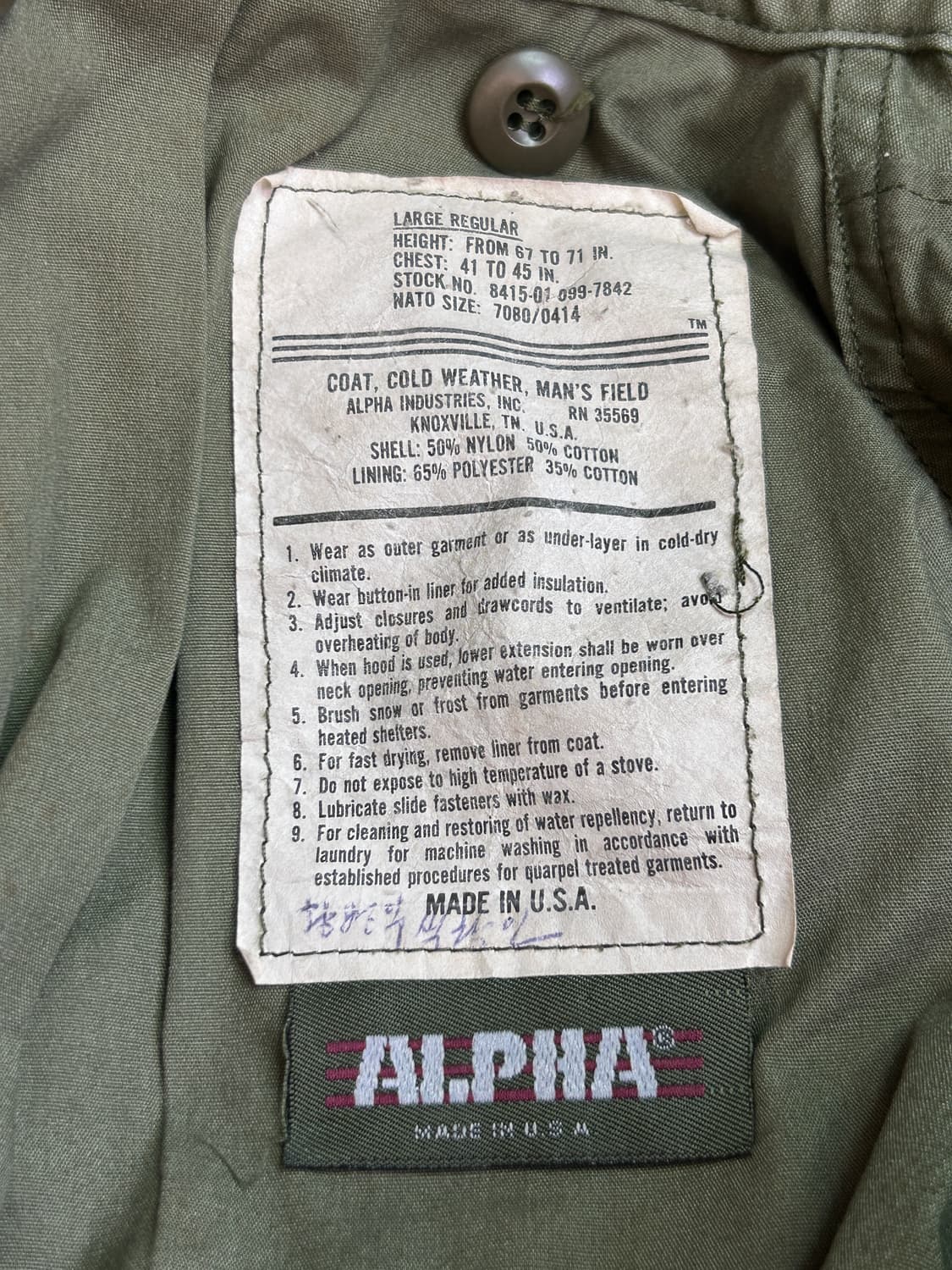80s 알파인더스트리 M65 필드 자켓 상품이미지7