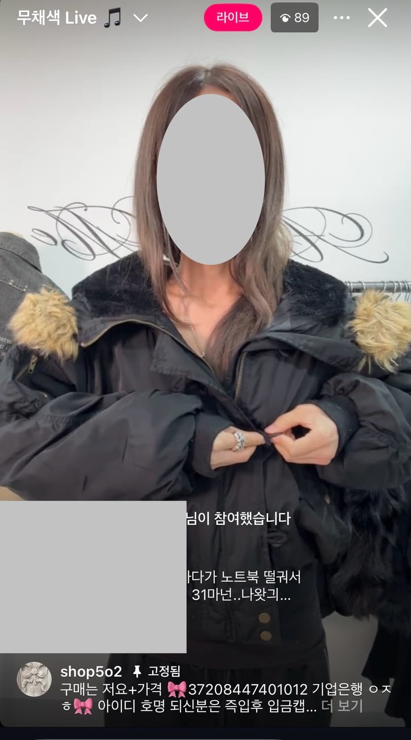 INGNI 퍼 봄버 자켓 n2b 상품이미지6