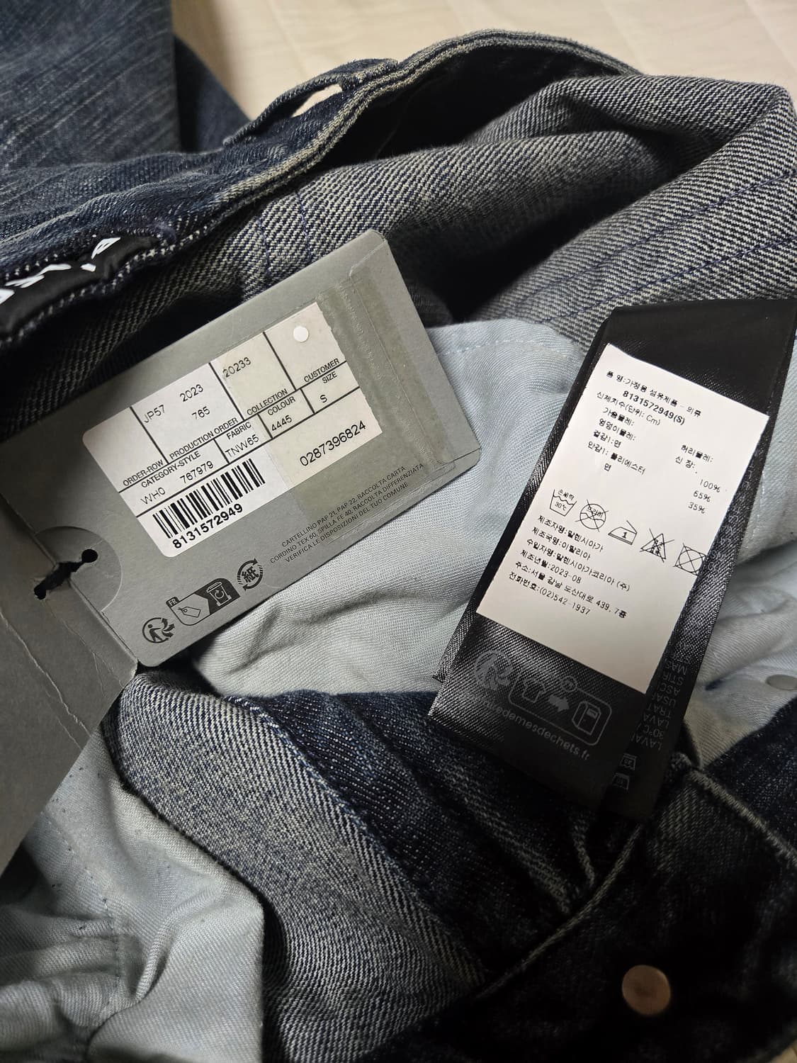 발렌시아가 레이어드 진 중청 데님 상품이미지6