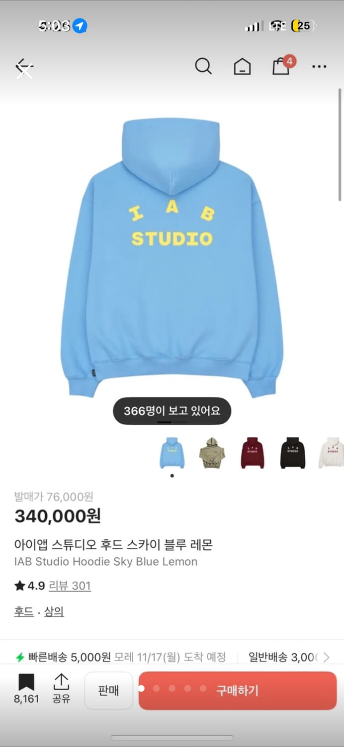 아이앱스튜디오 후드티 스카이블루 레몬 s 상품이미지1