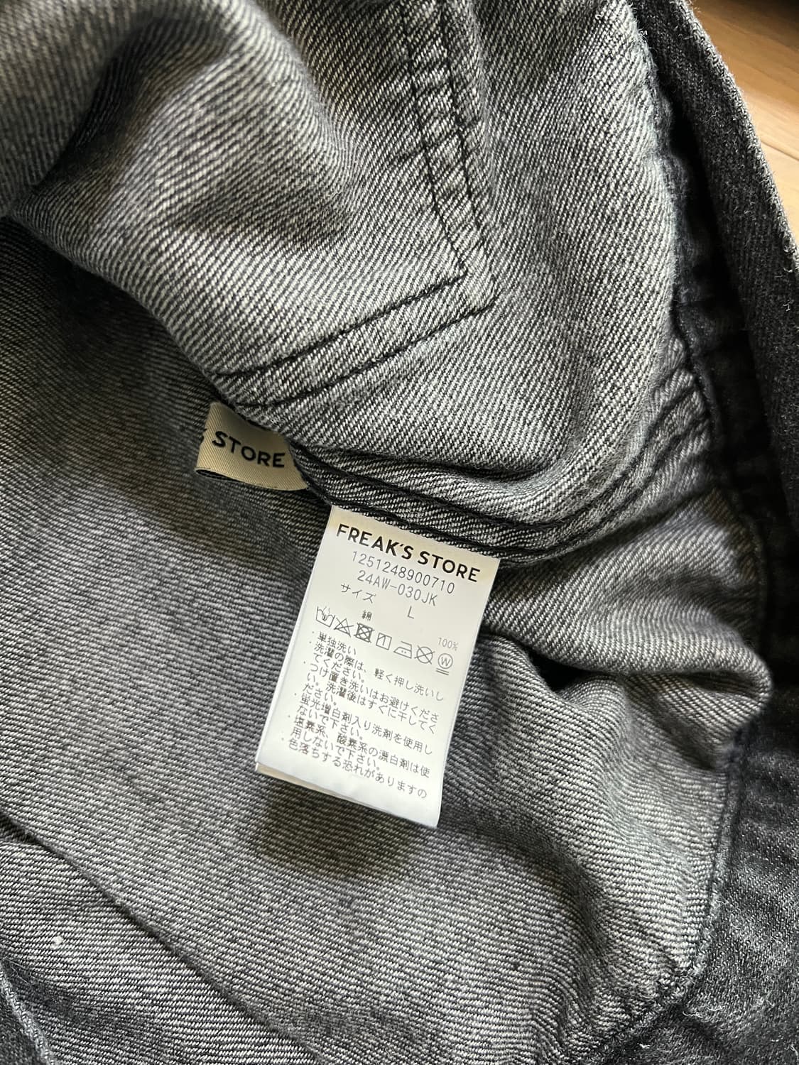 FREAK'S STORE 24AW Black Denim Jacket -  상품이미지4