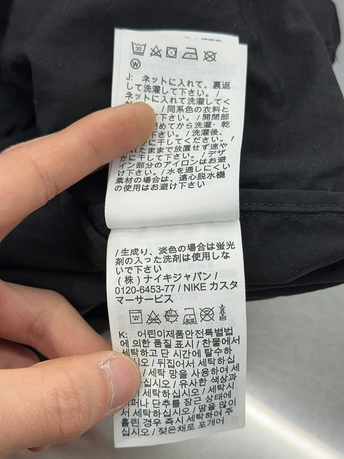 나이키 acg 스톰핏 블랙 패들 테크 베스트 상품이미지8