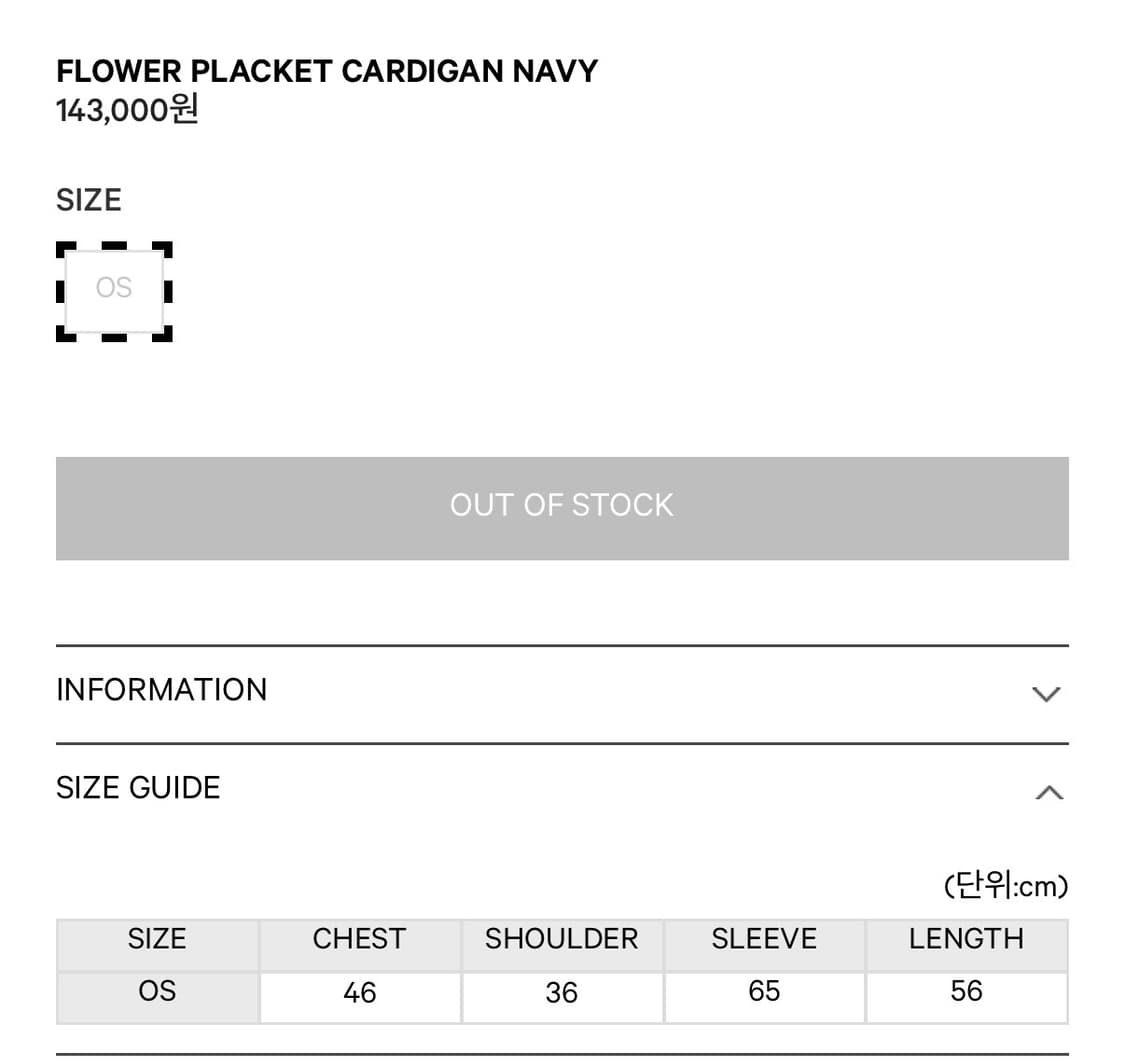 [COYSEIO]FLOWER PLACKET CARDIGAN NAVY 상품이미지4