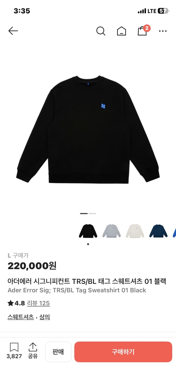 아더에러 스웨트 셔츠L[사이즈교환] 상품이미지1