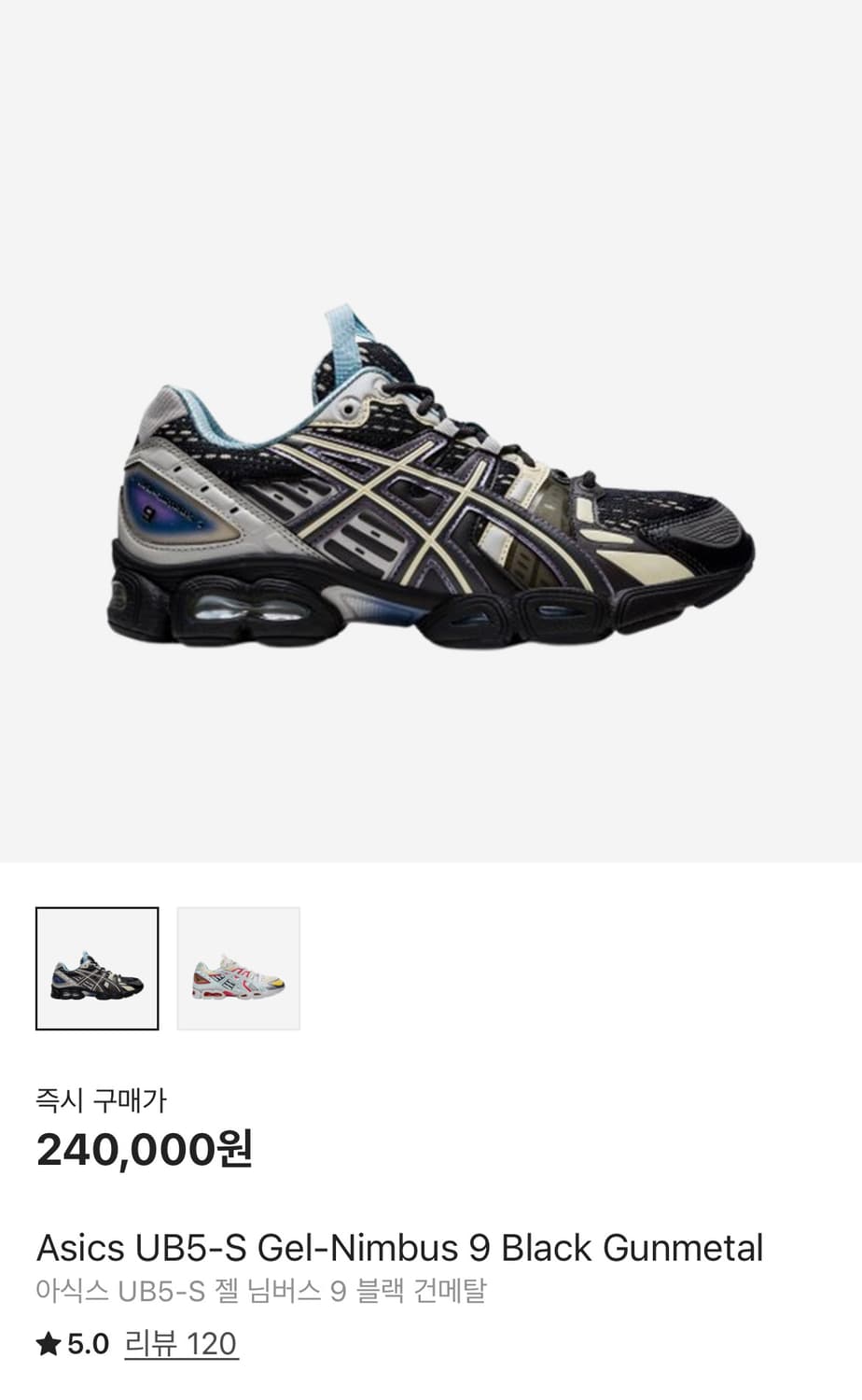 아식스 젤님버스8 블랙건메탈 상품이미지1